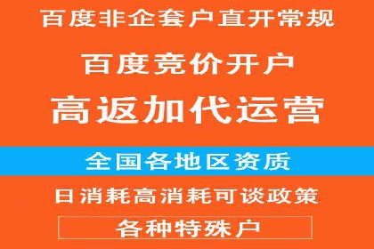 实战案例：SEM优化助力教育培训行业