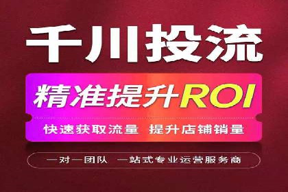 案例分享：百度推广代理商如何为企业创造价值